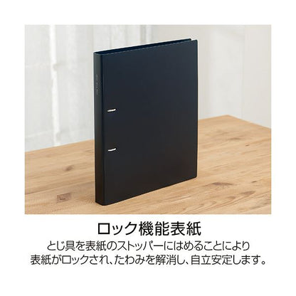 （まとめ） セキセイ セパルロックリングファイル A4タテ 2穴 150枚収容 20mmとじ 背幅32mm ネイビーブルー SEL-2835-15 1冊 【×5セット】