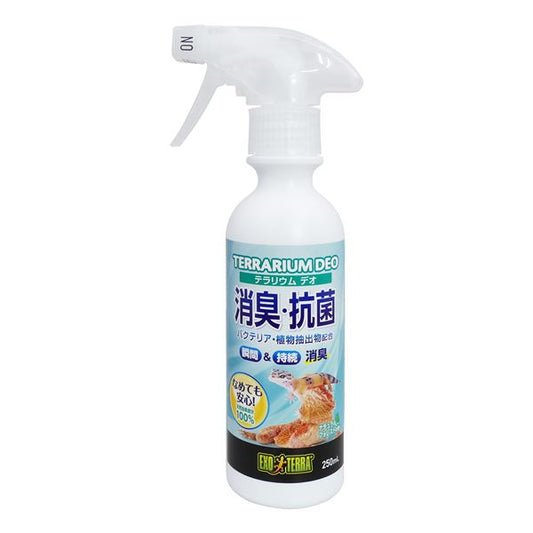 （まとめ）テラリウムデオ 250ml【×3セット】 (爬虫類用品)【代引不可】
