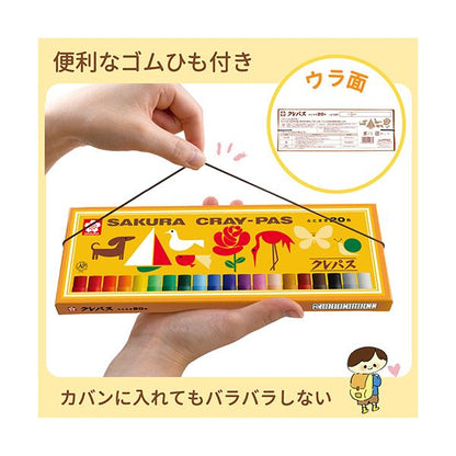 （まとめ） サクラクレパスクレパス太巻 20色（各色1本） バンド付き LP20R 1箱 【×2セット】