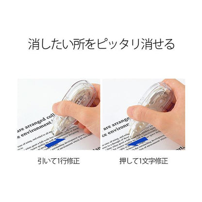 （まとめ） プラス 修正テープホワイパースライド ベーシックカラー 交換テープ 4.2mm幅 ホワイト WH-014R WH 1個 【×10セット】