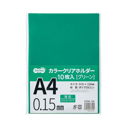 （まとめ） TANOSEEカラークリアホルダー 薄型エコノミータイプ A4 グリーン 厚さ0.15mm 1セット（30枚：10枚×3パック） 【×3セット】