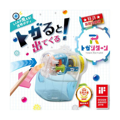 ソニックトガリターン 手動鉛筆削り 透明 EK-4297-T 1台