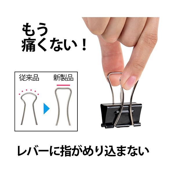 （まとめ） プラスダブルクリップ エアかる 極豆 ブラック CP-107AK 1箱（20個） 【×5セット】