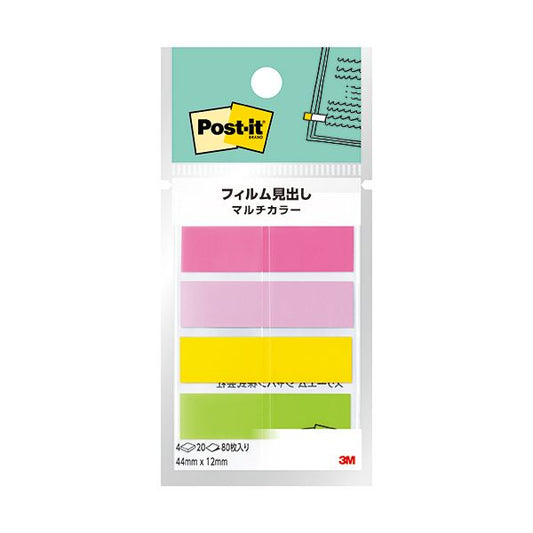 （まとめ） 3M ポスト・イット フィルム見出し マルチカラー4 44×12mm 688MC-4N 1パック（4冊） 【×5セット】