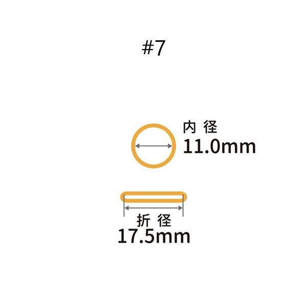（まとめ） 共和 オーバンド#7 内径11mm 50g入 透明袋 GAA-N-002 1袋 【×3セット】