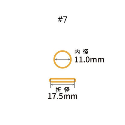 （まとめ） 共和 オーバンド#7 内径11mm 50g入 透明袋 GAA-N-002 1袋 【×3セット】