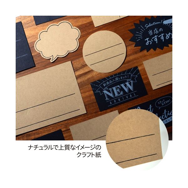 （まとめ）ササガワ 手書きPOP用カード 名刺サイズ クラフト 16-1753 1パック(10枚)【×5セット】