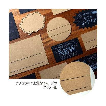 （まとめ）ササガワ 手書きPOP用カード 名刺サイズ クラフト 16-1753 1パック(10枚)【×5セット】