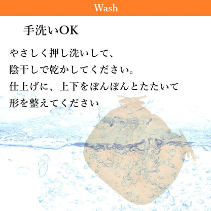 バテイ型 シートクッション/座布団 【ベージュ】 厚み6cm 紐付き 洗える 日本製