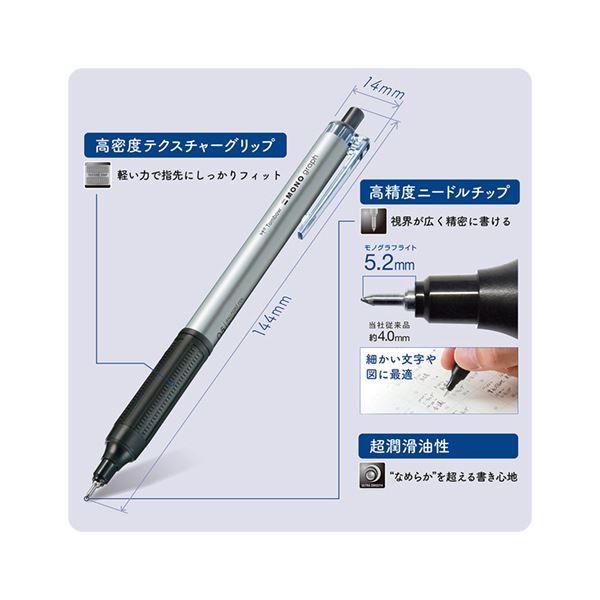 （まとめ） トンボ鉛筆油性ボールペン モノグラフライト 0.5mm 黒 （軸色：モノカラー） FCE-114A 1本 【×10セット】