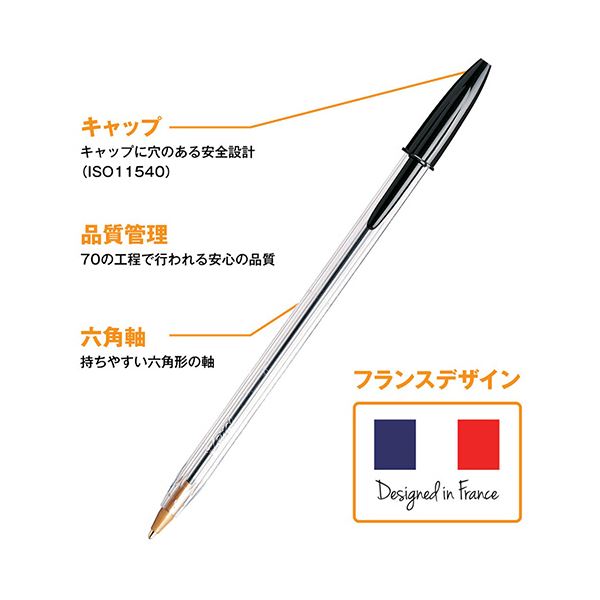 （まとめ） BIC油性ボールペン クリスタル ミディアム 1.0mm 黒 CMBLK-10P 1パック（10本） 【×2セット】