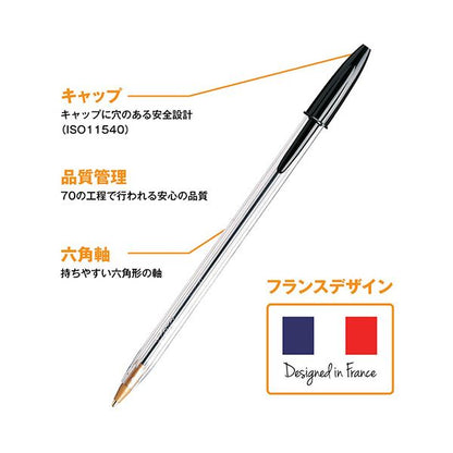 （まとめ） BIC油性ボールペン クリスタル ミディアム 1.0mm 黒 CMBLK-10P 1パック（10本） 【×2セット】
