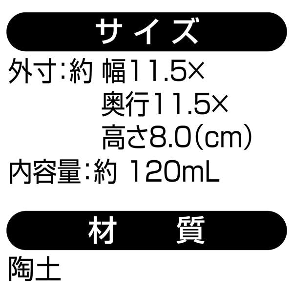 （まとめ）フードがこぼれにくい脚付き陶器食器 ウエットフード向き【×2セット】 (犬猫用品/食器)【代引不可】