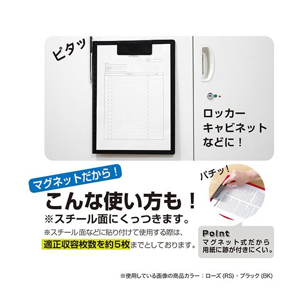 （まとめ） セキセイアクティフV クリップファイル（マグネプラス） A4タテ ライトグリーン ACT-5924-33 1枚 【×2セット】