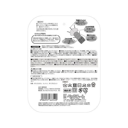 カシャカシャにゃんパペット エビ【代引不可】