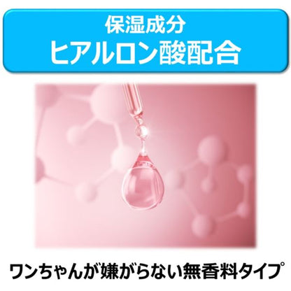 （まとめ）JOYPET 指サックde目のまわりキレイ 35枚【×5セット】 (犬猫用品/お手入れ用品)【代引不可】