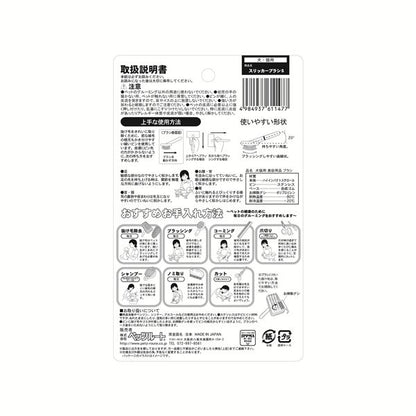 （まとめ） スリッカーブラシ S 【×2セット】 ペット用品・犬用【代引不可】