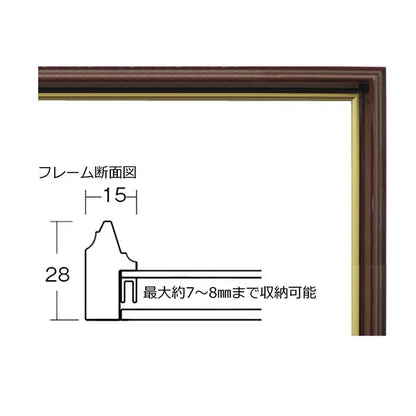 色紙額 (8×9) 273×242mm 厚み：約7mmまで ブラウン 色紙ぴったりサイズ サン付き フレーム 額縁 額 色紙額縁