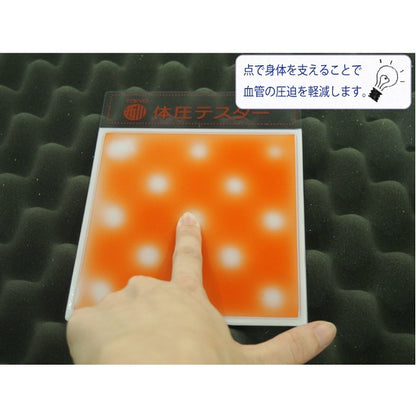 西川 日本製 体圧分散 プロファイル凹凸で体を支えて 血管の圧迫をしづらくする高通気 快眠 三つ折り ウレタン 敷布団 シングルサイズ