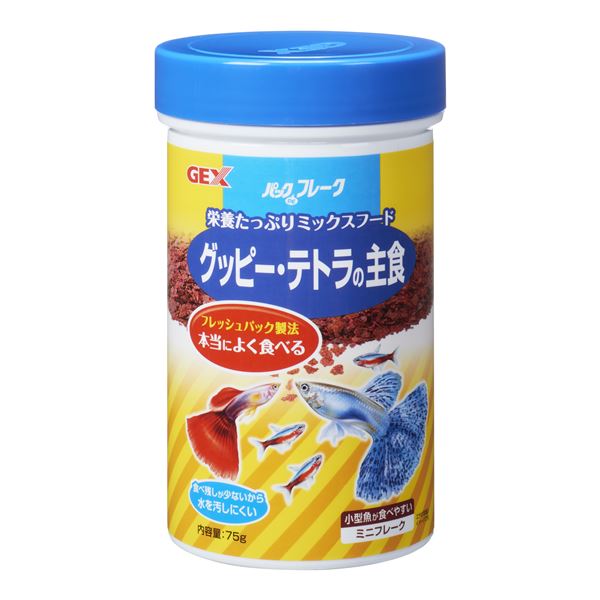（まとめ）パックDEフレーク グッピー・テトラの主食 75g 熱帯魚用フード 【×3セット】【代引不可】