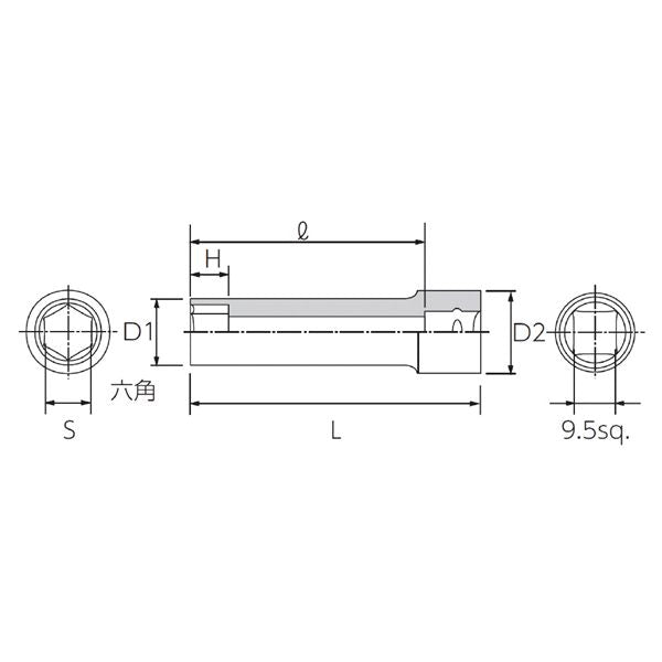 KTC 京都機械工具 9.5SQ ディープソケット 6角 1／2inch B3L-1／2 ソケット 工具 ツール DIY 作業工具