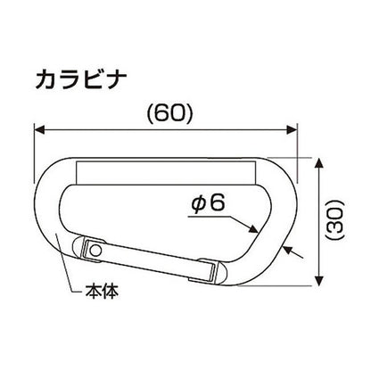 AQH-S1 クイックホルダー 3PCS/カラビナ付 工具 ツール DIY 作業工具 道具