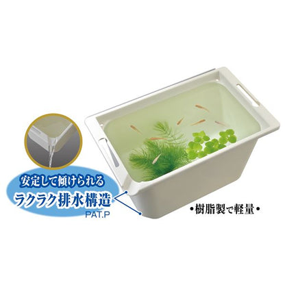 メダカ元気 メダカのための飼育箱 白350 （観賞魚用品／水槽用品）【代引不可】