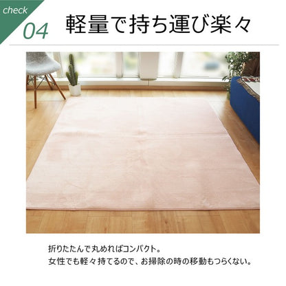 ラグ マット 絨毯 約3畳 約185cm×230cm ピンク 洗える 軽量 ホットカーペット可 抜染調 フランネルタッチ garden【代引不可】
