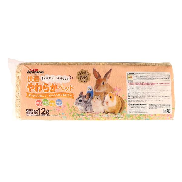 （まとめ）ドギーマンハヤシ 快適 やわらかベッド 小動物用品 【×5セット】【代引不可】