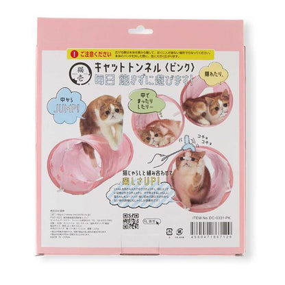 キャットトンネル ピンク (猫用玩具)【代引不可】