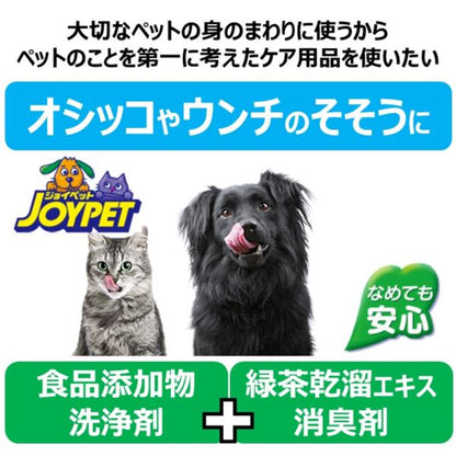 （まとめ）JOYPET オシッコ汚れ専用 おそうじシート 30枚×2個パック【×3セット】 (犬猫用品/お手入れ用品)【代引不可】