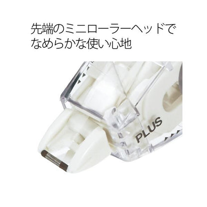 （まとめ） プラス 修正テープホワイパースライド ベーシックカラー 交換テープ 4.2mm幅 ホワイト WH-014R WH 1個 【×10セット】