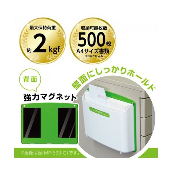 ソニックリサイクルボックス 2kgタイプ A4 黒 MP-693-D 1個