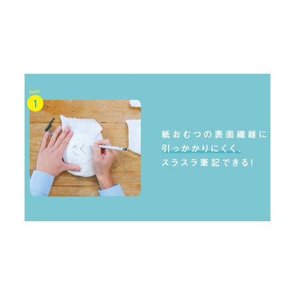 （まとめ） サクラクレパスマイネーム 紙おむつ専用 黒 YKB-M#49 1本 【×10セット】