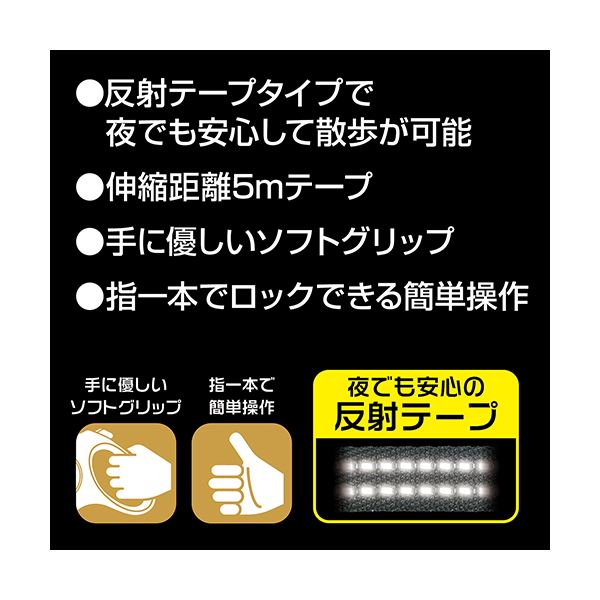 リールリード ロード M レッド (犬用品/リード)【代引不可】