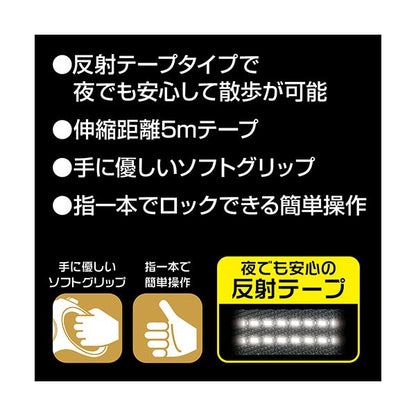 リールリード ロード M レッド (犬用品/リード)【代引不可】