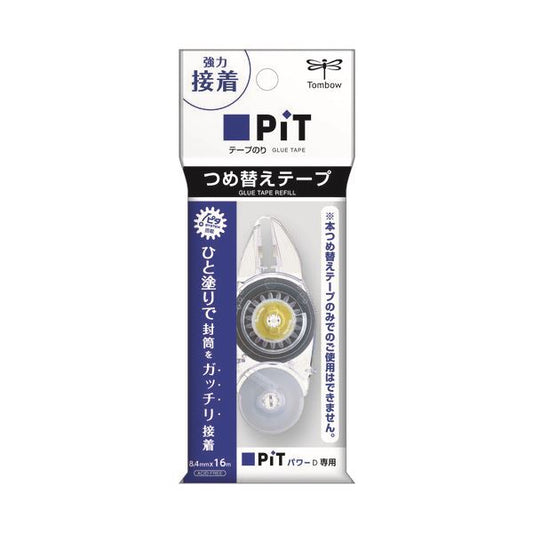 トンボ鉛筆 テープのり ピットパワーD 詰替 PR-IP 10個