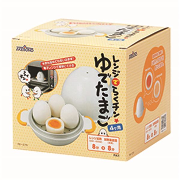 レンジでらくチン！ゆでたまご 4個用 RE-279