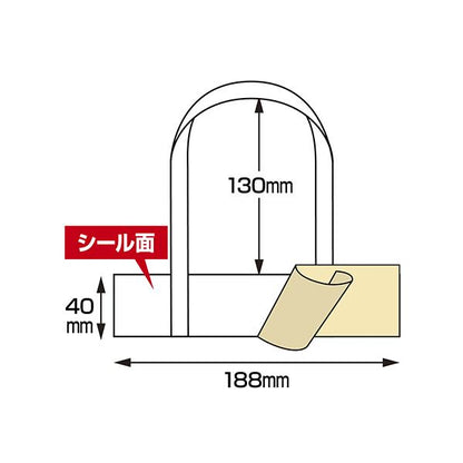 ササガワタックハンドル 40×188+130mm 35-3942 1パック（50枚）
