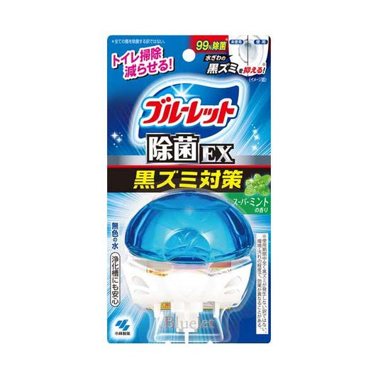 【まとめ】 液体ブルーレット除菌EX本体スーパーミント 【×3セット】