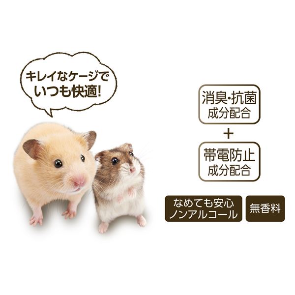 （まとめ）ハーモニーお掃除ティッシュ 40枚【×5セット】 (小動物用品/ブラシ・手入れ用品)【代引不可】
