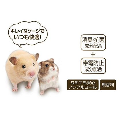 （まとめ）ハーモニーお掃除ティッシュ 40枚【×5セット】 (小動物用品/ブラシ・手入れ用品)【代引不可】