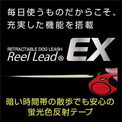 Petio 犬用伸縮リード リールリードEX M レッド 犬具/リード【代引不可】