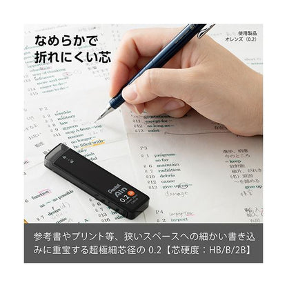 （まとめ） ぺんてるシャープペン替芯 ぺんてるアイン 0.2mm 2B C282-2B 1個（20本） 【×10セット】