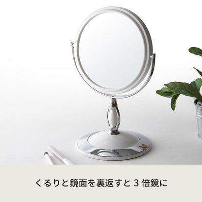 ラウンド卓上ミラー 2WAY(3倍鏡/拡大鏡) 丸型/飛散防止加工/角度調整可/スタンド/鏡/カガミ/完成品/NK-243 ホワイト(白)