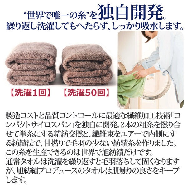 泉州の高級 バスタオル 60cm×130cm 乳白色 綿100％ 日本製 触り心地抜群 丈夫 プレゼント 贈り物 ギフト