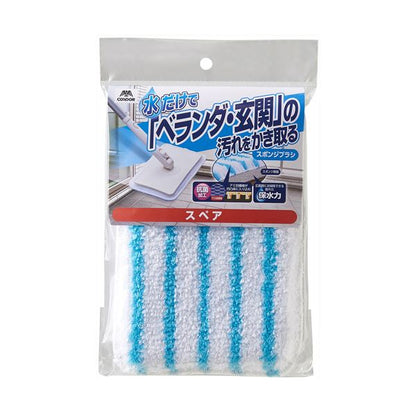 （まとめ） 山崎産業 コンドルベランダ玄関用スポンジブラシ スペア 1個 【×2セット】