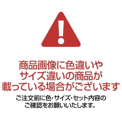 間仕切り カーテン 幅100×丈250cm 1枚 ベージュ ロング丈 日本製 カット可 取付簡単 省エネ 目隠し 仕切り リビング ダイニング