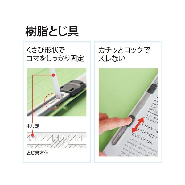 （まとめ） プラス背補強フラットファイル A4タテ 150枚収容 背幅18mm グリーン No.021S 1パック（10冊） 【×2セット】