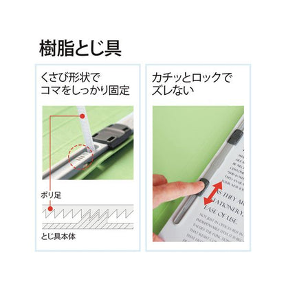 （まとめ） プラス背補強フラットファイル A4タテ 150枚収容 背幅18mm グリーン No.021S 1パック（10冊） 【×2セット】